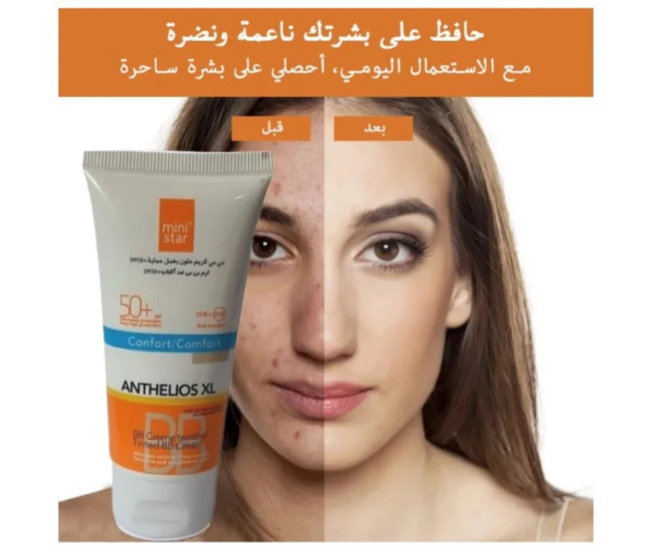 Anthelios XL Lotion